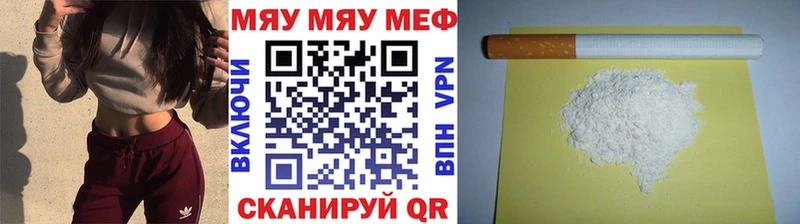 Продажа наркотиков Петропавловск-Камчатский Каннабис  Меф  Амфетамин  ГАШИШ  Alpha PVP 