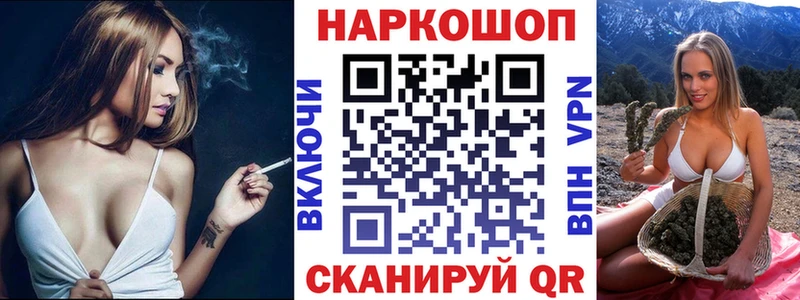  Кокаин Петропавловск-Камчатский