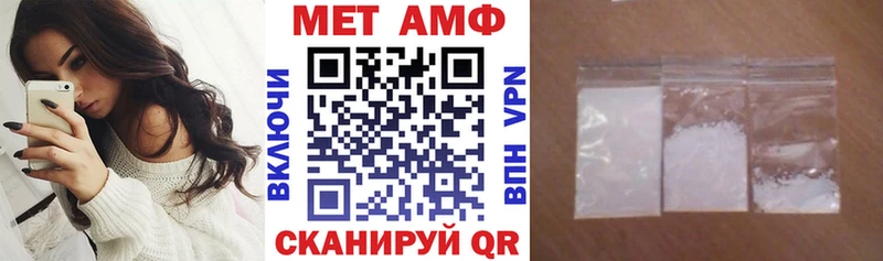 Amphetamine Premium  Петропавловск-Камчатский 