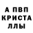 MDMA кристаллы Bob Emrich