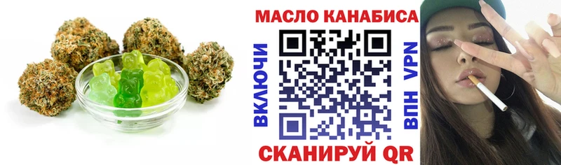 Печенье с ТГК марихуана  Петропавловск-Камчатский 
