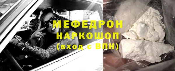 таблы Бронницы