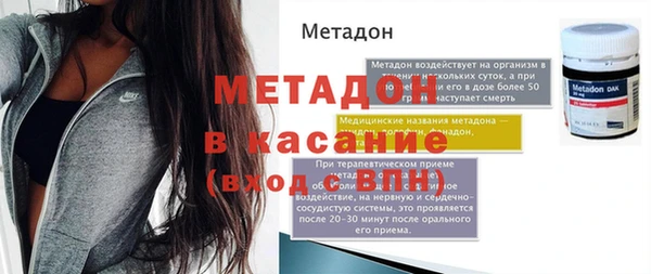 амфетамин Бугульма