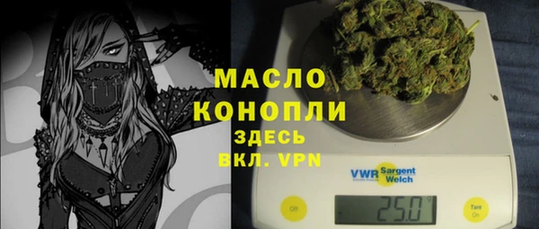 таблы Бронницы