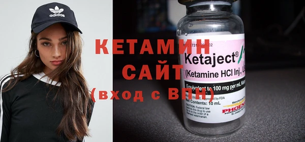 метамфетамин Бородино