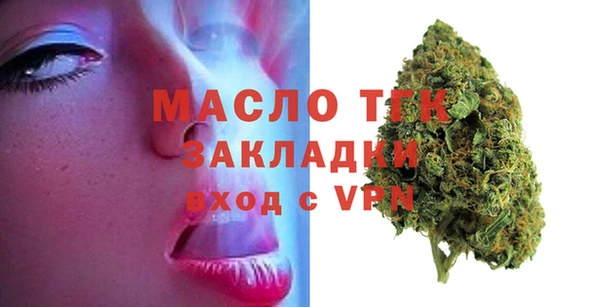 таблы Бронницы