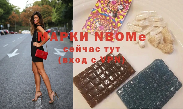 таблы Бронницы