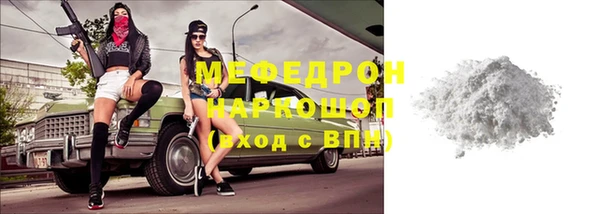 метамфетамин Бородино