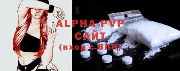 таблы Бронницы
