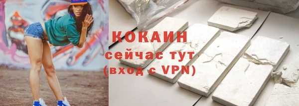 амфетамин Бугульма