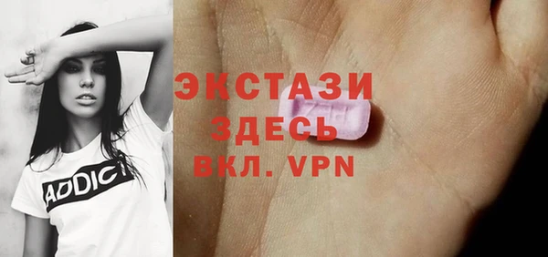 таблы Бронницы