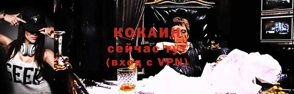 таблы Бронницы