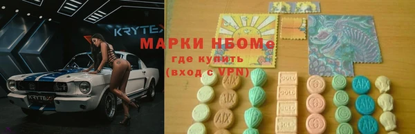 амфетамин Бугульма