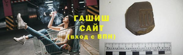 таблы Бронницы