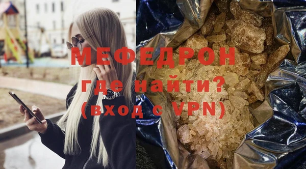 амфетамин Бугульма