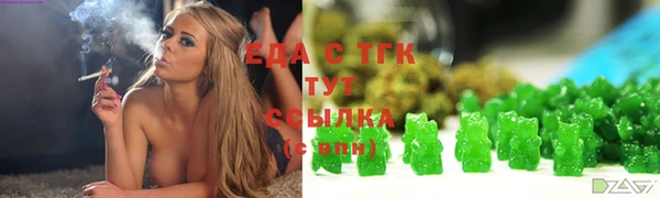 метамфетамин Бородино