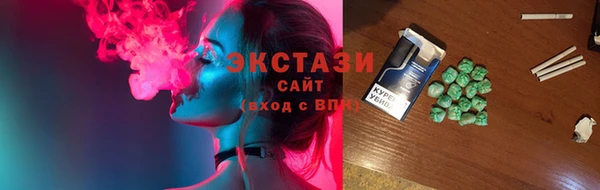 метамфетамин Бородино