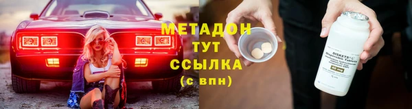 амфетамин Бугульма