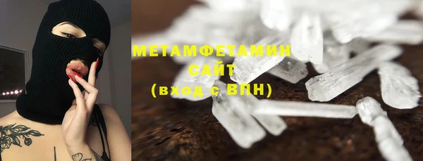 метамфетамин Бородино
