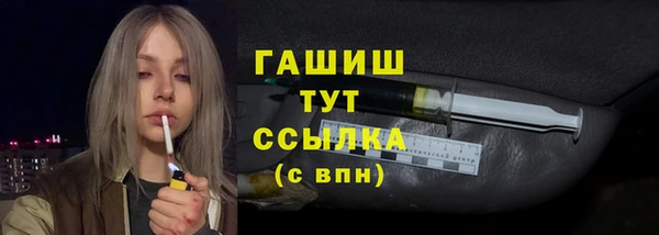 амфетамин Бугульма
