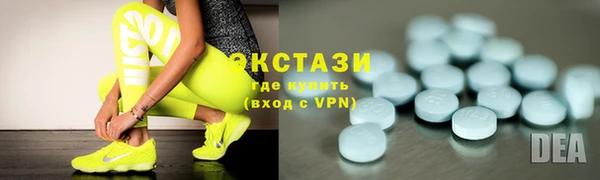 амфетамин Бугульма