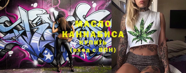 амфетамин Бугульма