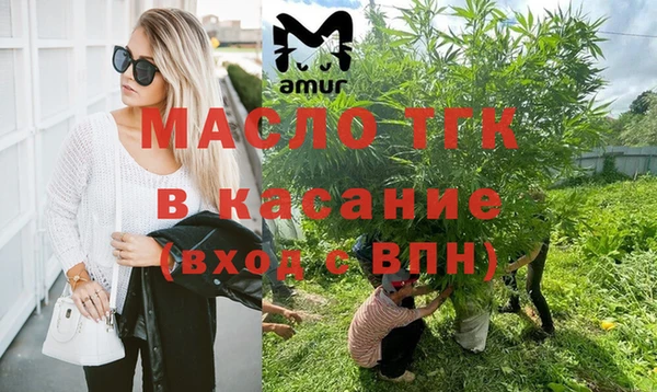метамфетамин Бородино