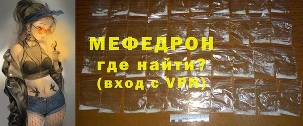 метамфетамин Бородино