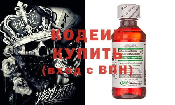 таблы Бронницы