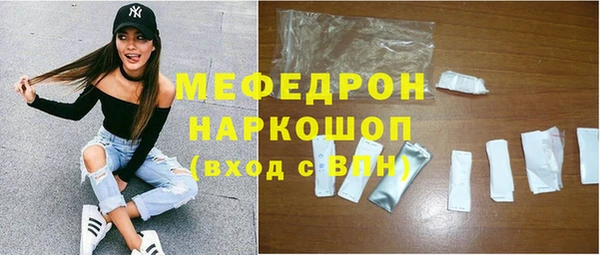 таблы Бронницы