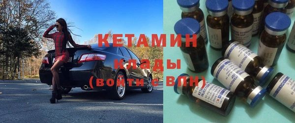 таблы Бронницы