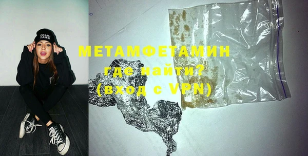 амфетамин Бугульма