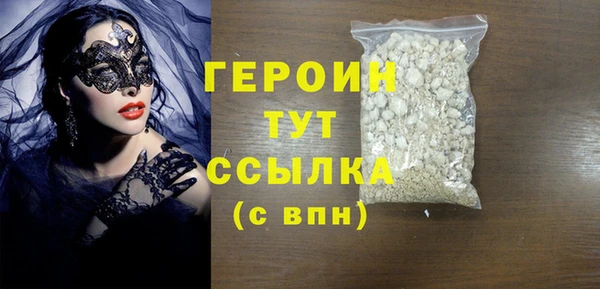 метамфетамин Бородино