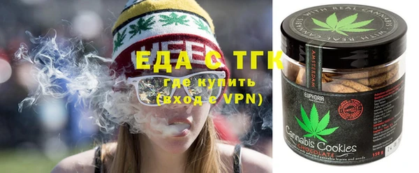 метамфетамин Бородино