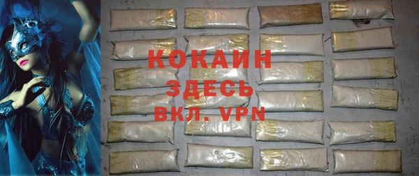 таблы Бронницы
