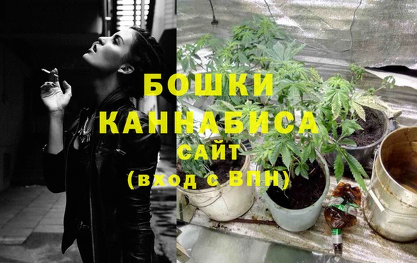 амфетамин Бугульма