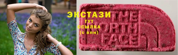 метамфетамин Бородино