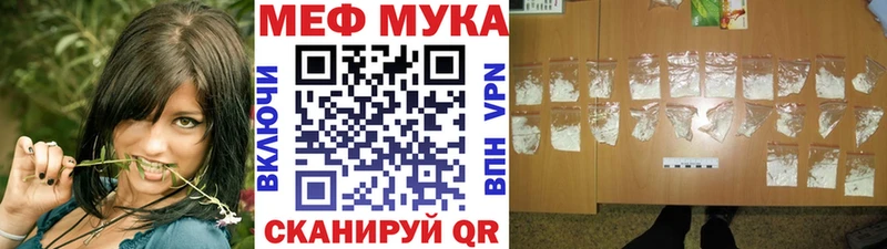 что такое   Петропавловск-Камчатский  Меф VHQ 