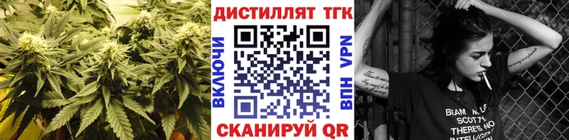 закладка  это Telegram  Дистиллят ТГК вейп с тгк  Петропавловск-Камчатский 